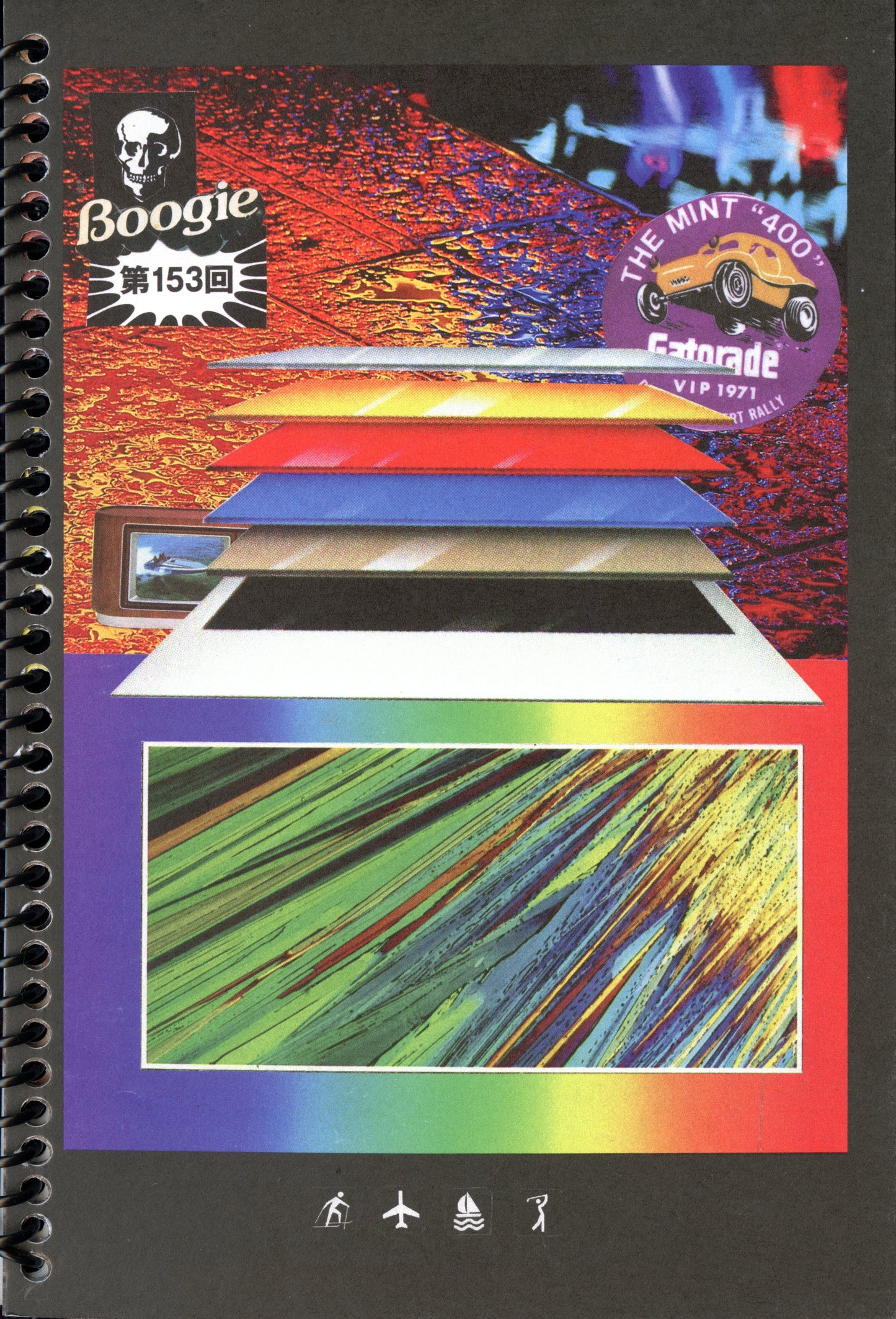 BOOGIE Zine